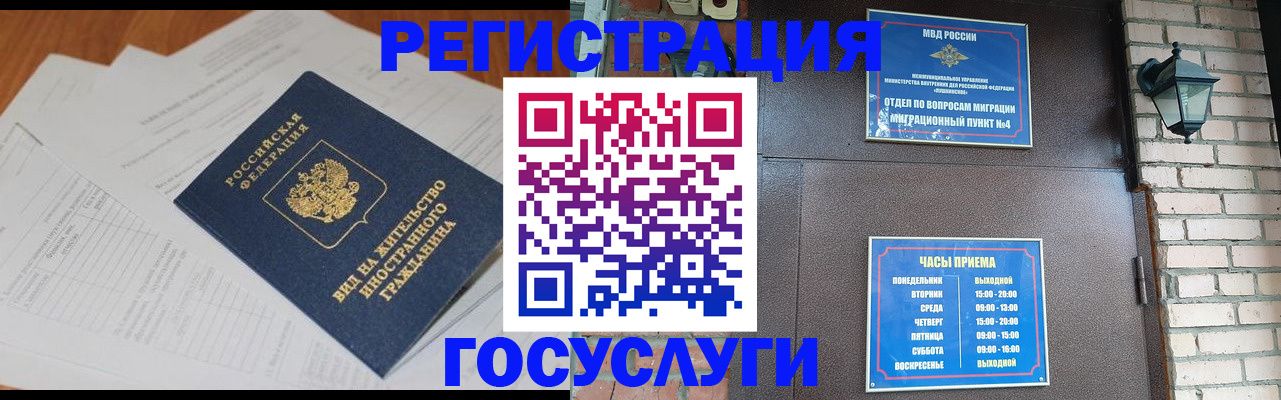 регистрация для дет. сада в Кизеле