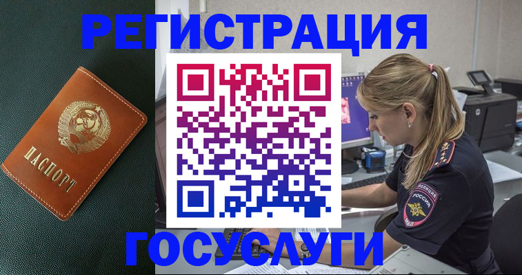 найти адрес прописки в Кизеле